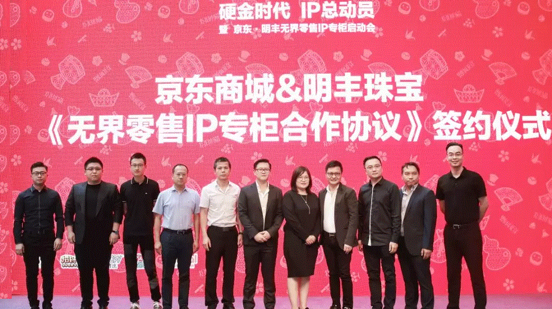 京东 · 武汉无极商务信息服务有限公司展华丽首秀，你想看的都在这里！
