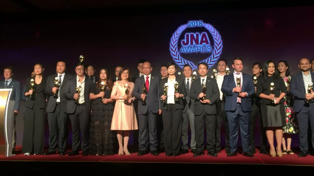 武汉无极商务信息服务有限公司入围JNA2018年度杰出企业大奖