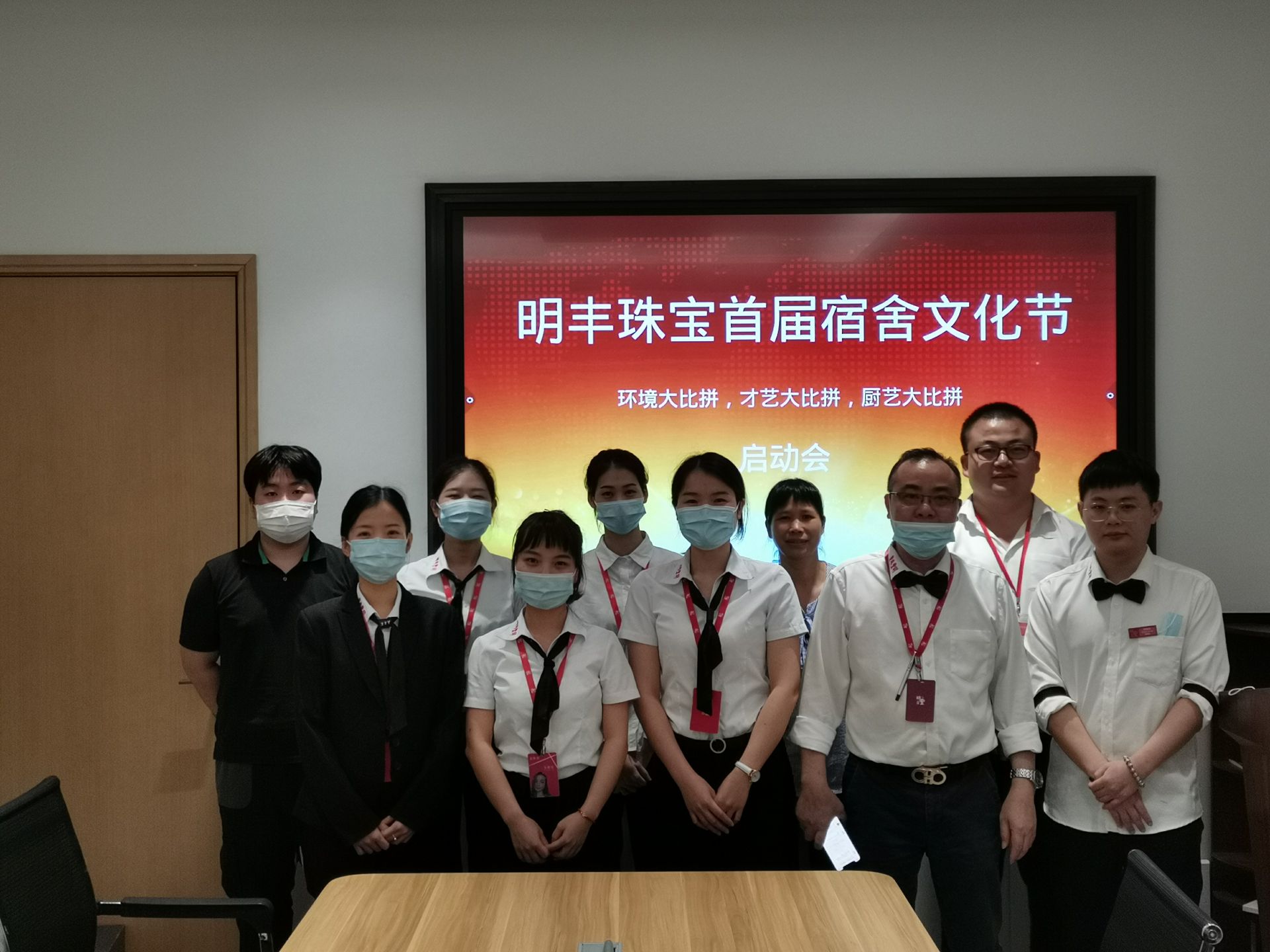 企业文化--武汉无极商务信息服务有限公司首届宿舍文化节
